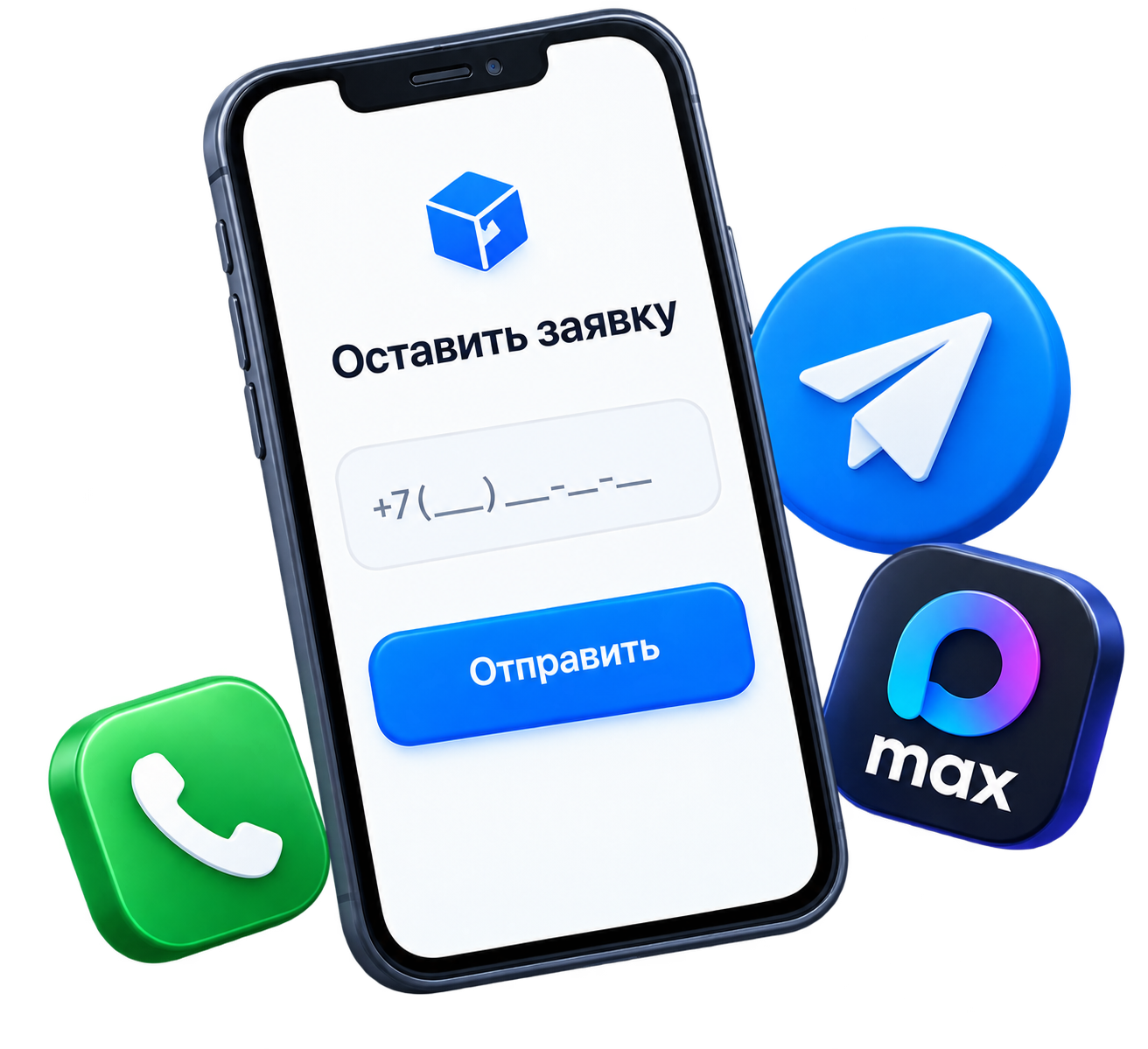 Оформите заявку онлайн